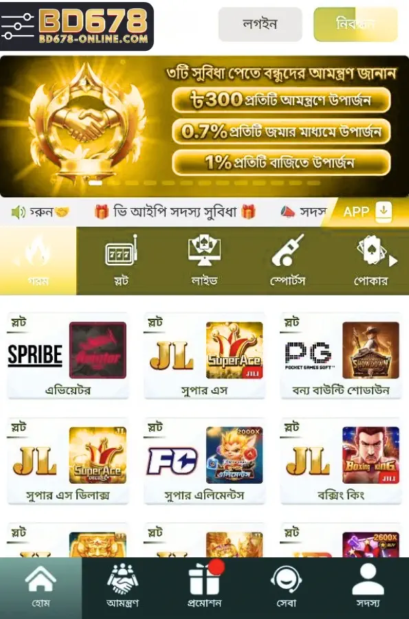 Stay Connected Anywhere with the Mobile App