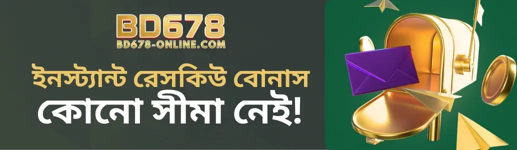 Live Casino BD678 Real Time Play With Dealers